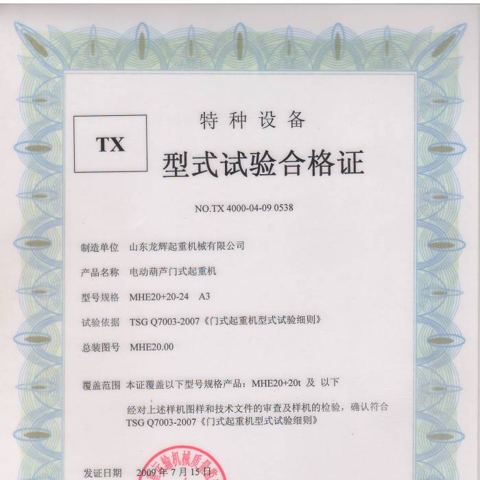 늄ӺJTʽؙCMHE20+20-24 A3ʽԇϸCC̖TX 4000-04-09 0538